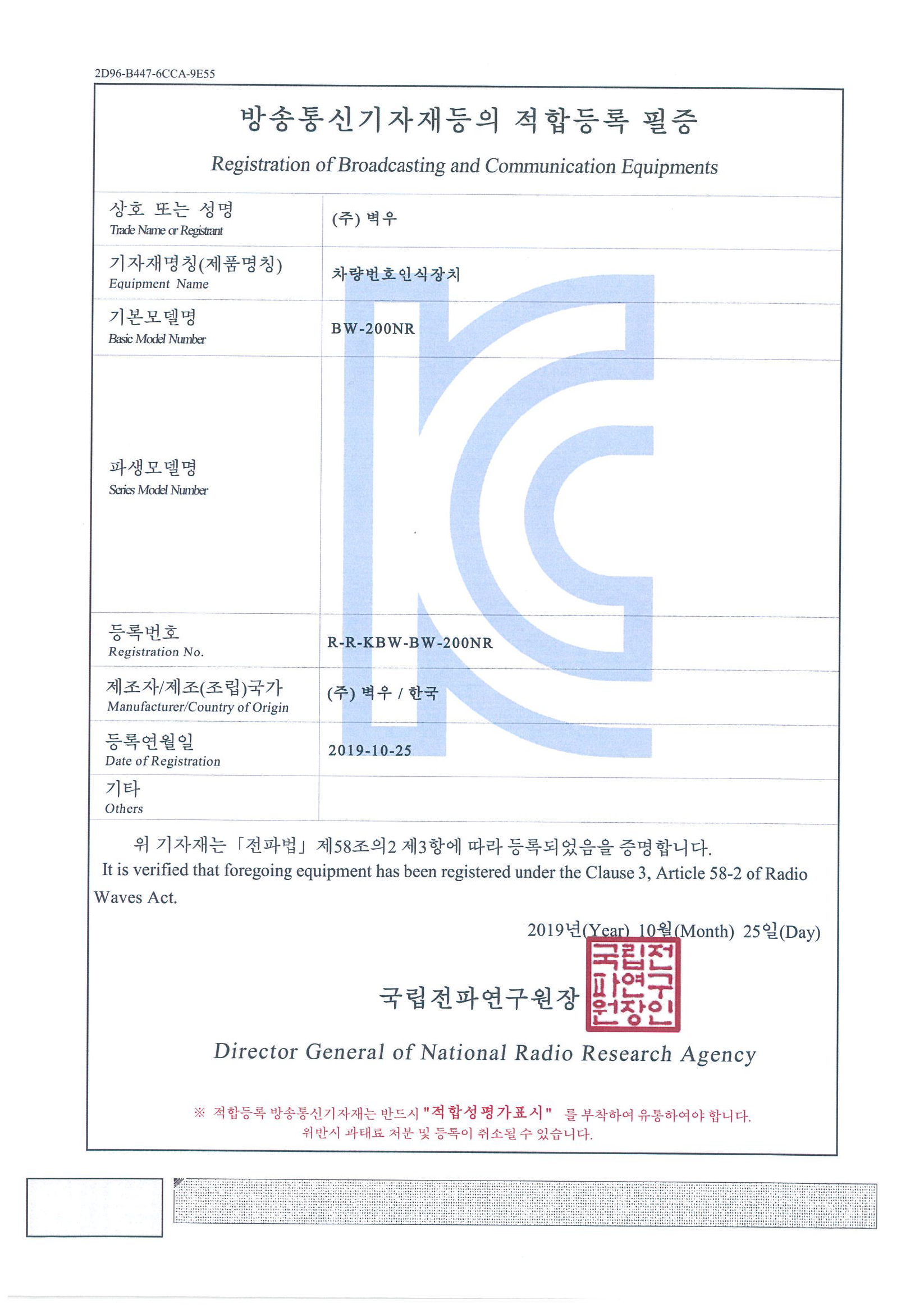 ������ȣ�ν���ġ