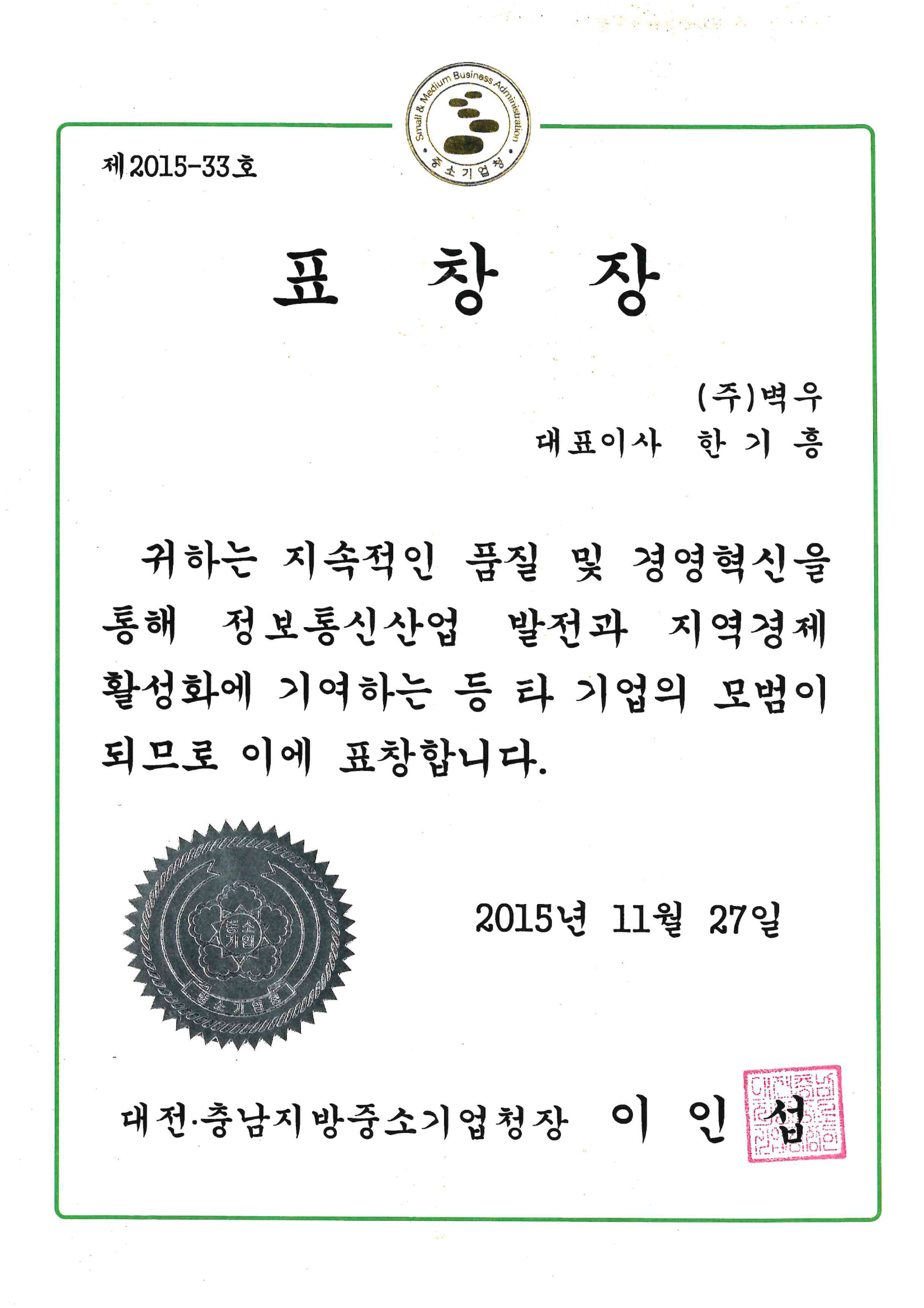 ǥâ��(�����泲�����߼ұ��û��)