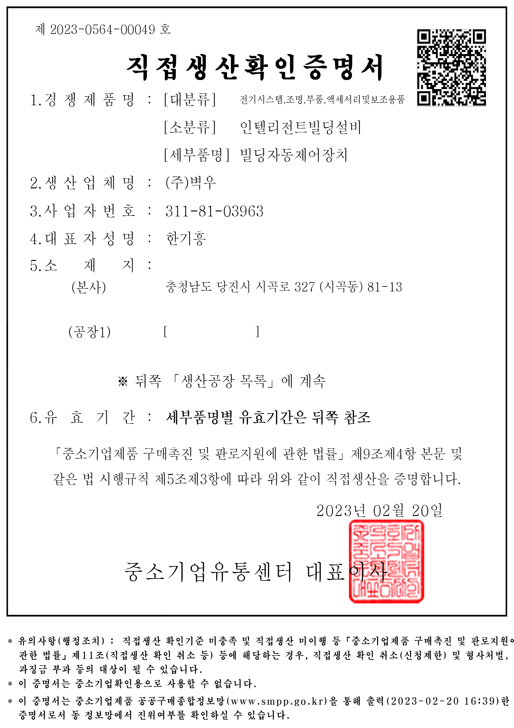 [��������]����-�����ڵ�������ġ