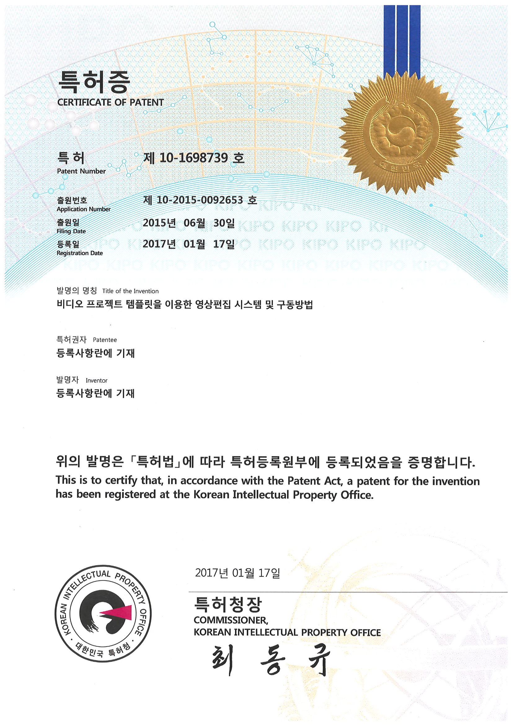 ��10-1698739ȣ Ư����