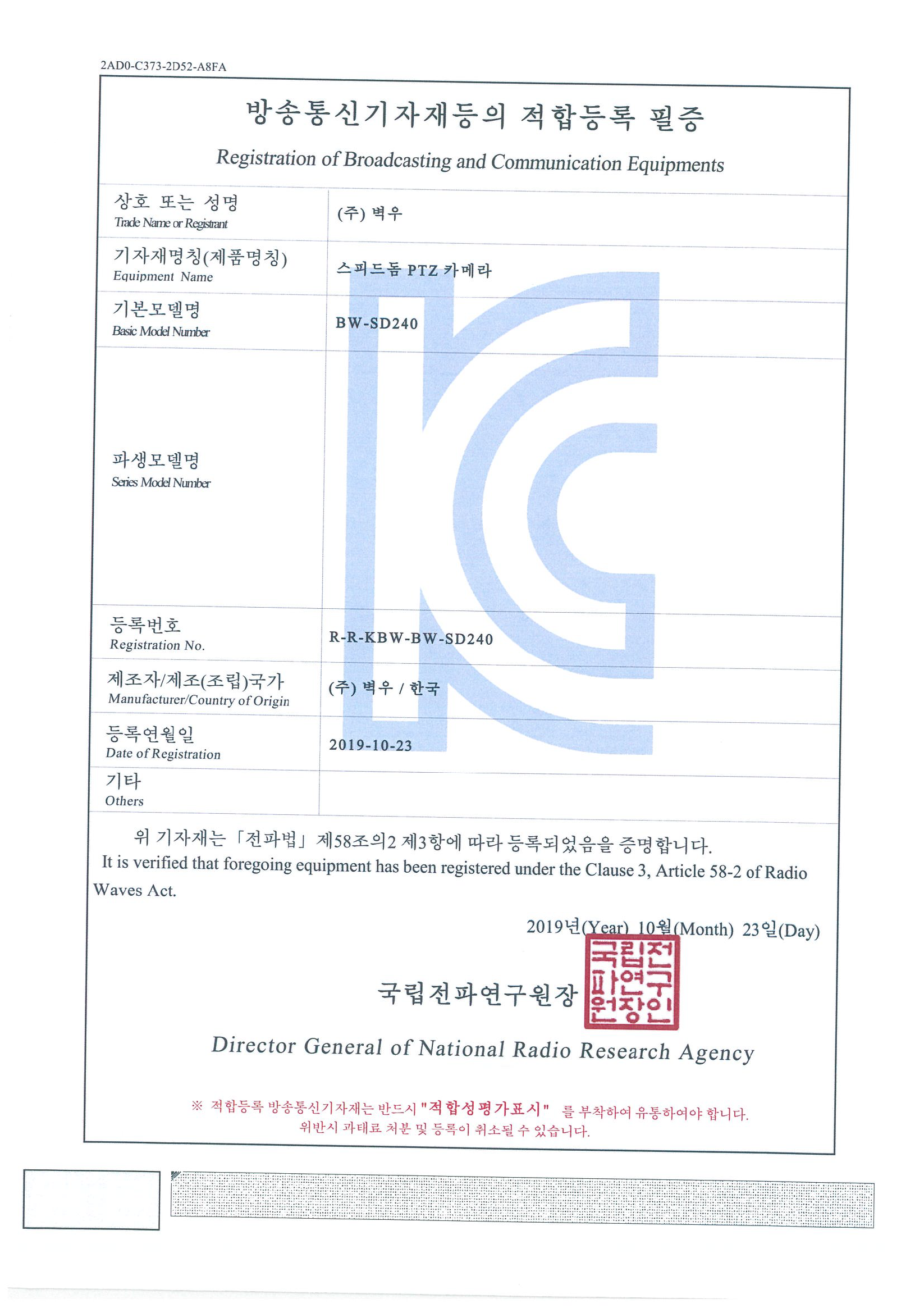 ���ǵ嵼 PTZī�޶�