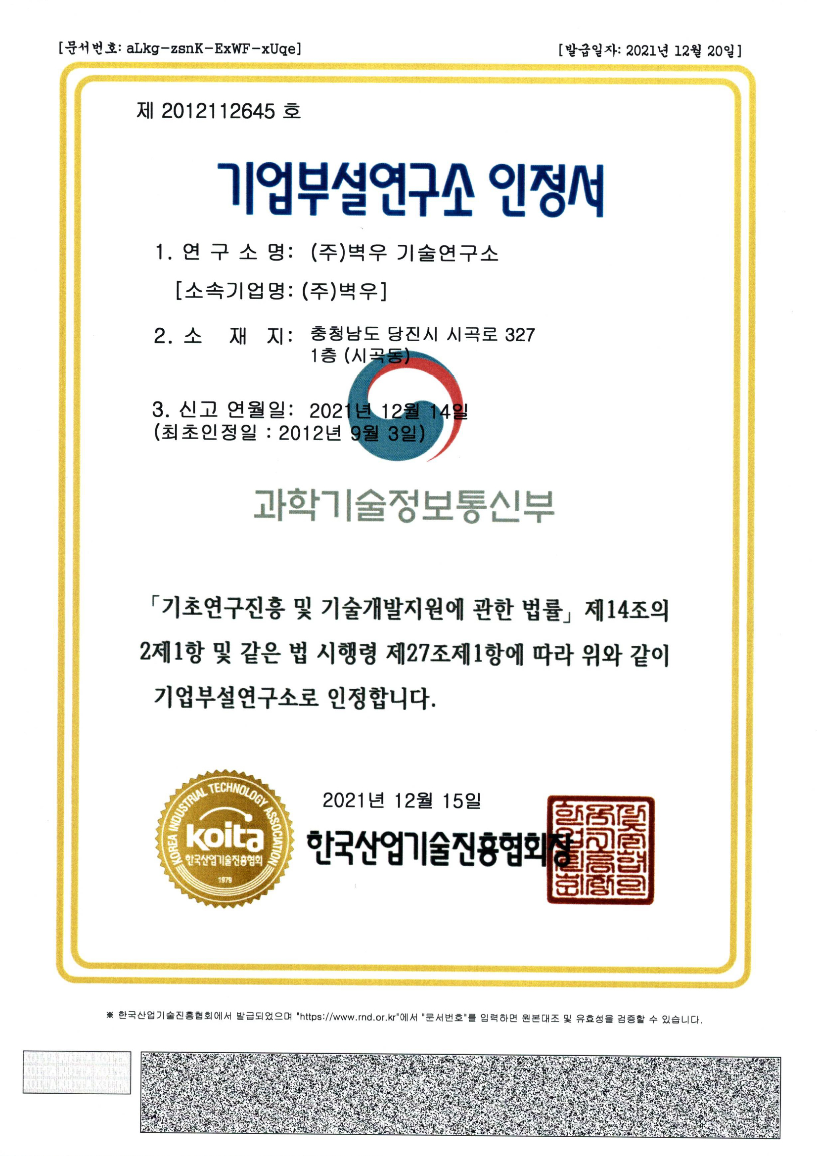 ����μ������� ������