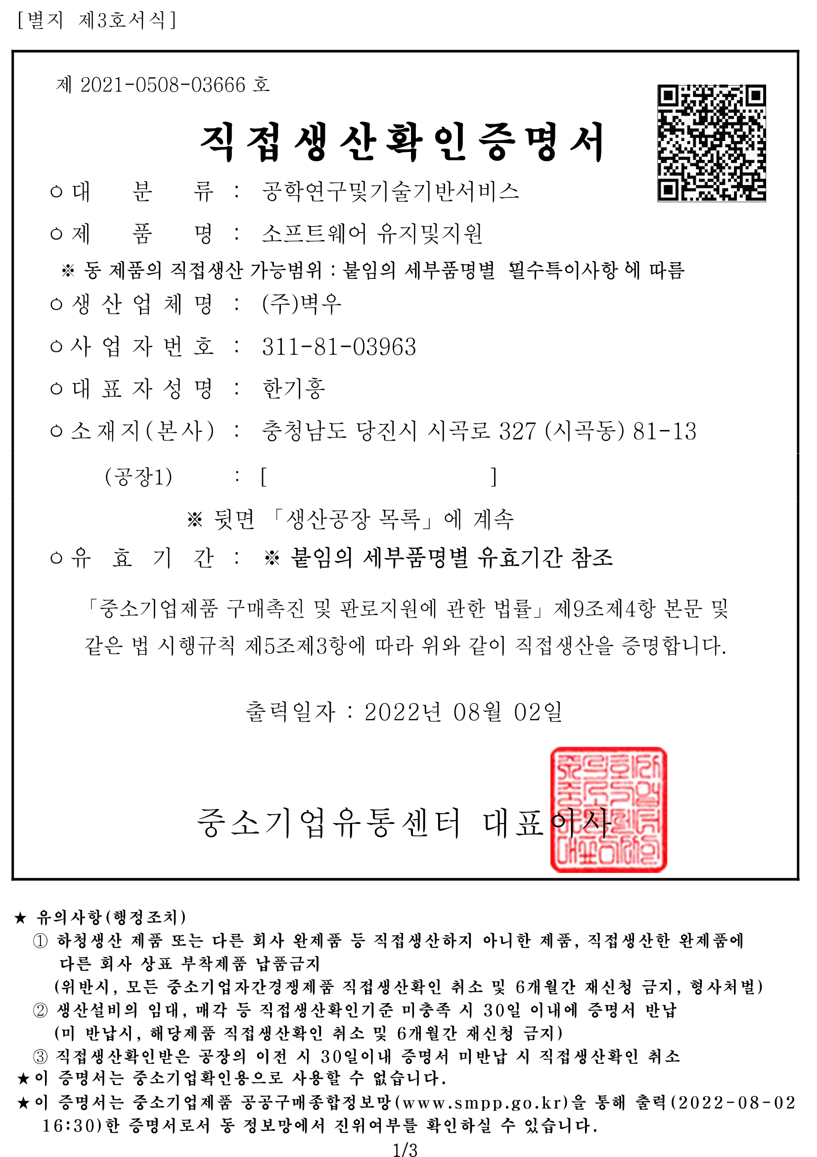 [��������]����Ʈ����-����Ʈ��������������