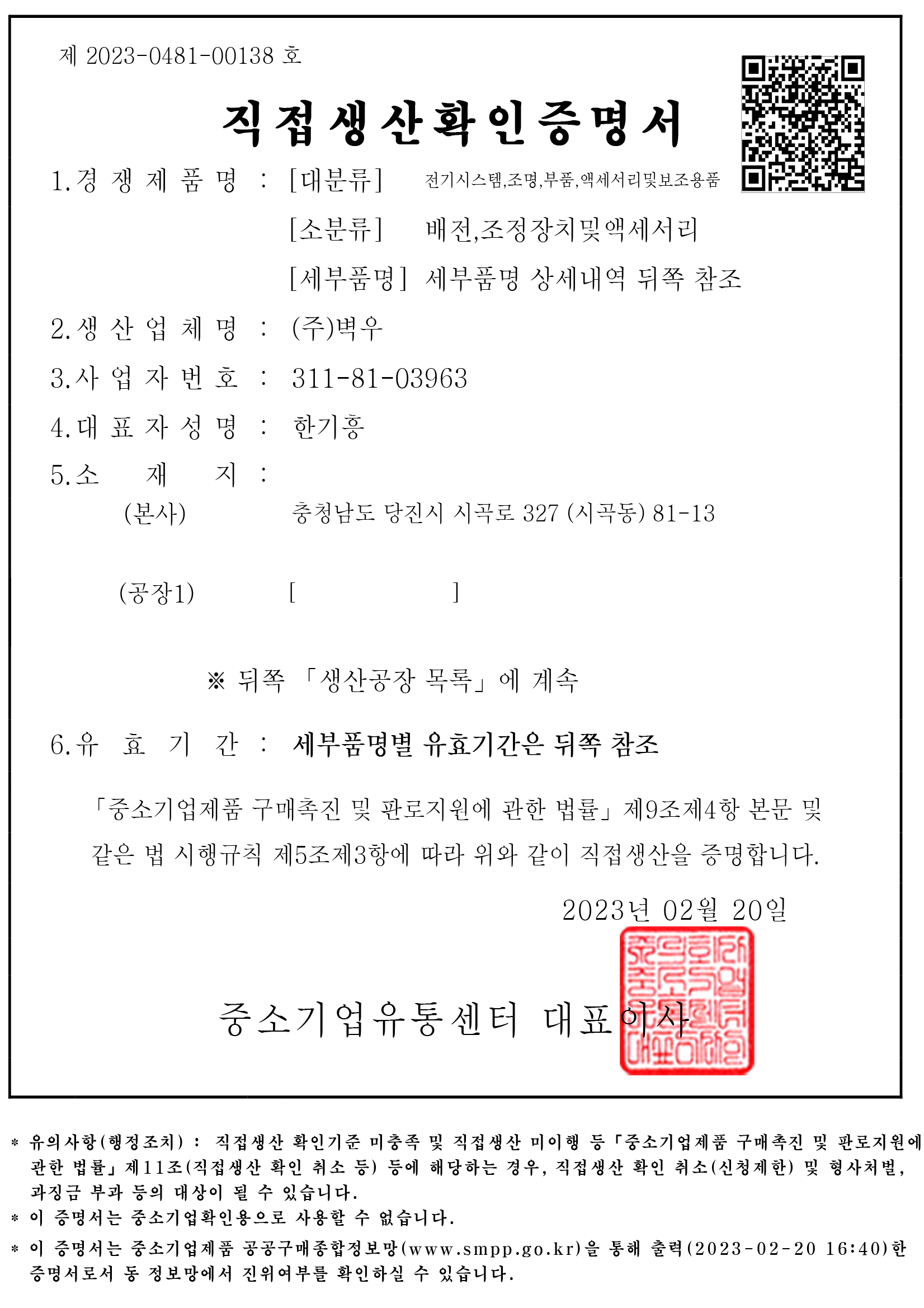 [��������]����-����������ġ