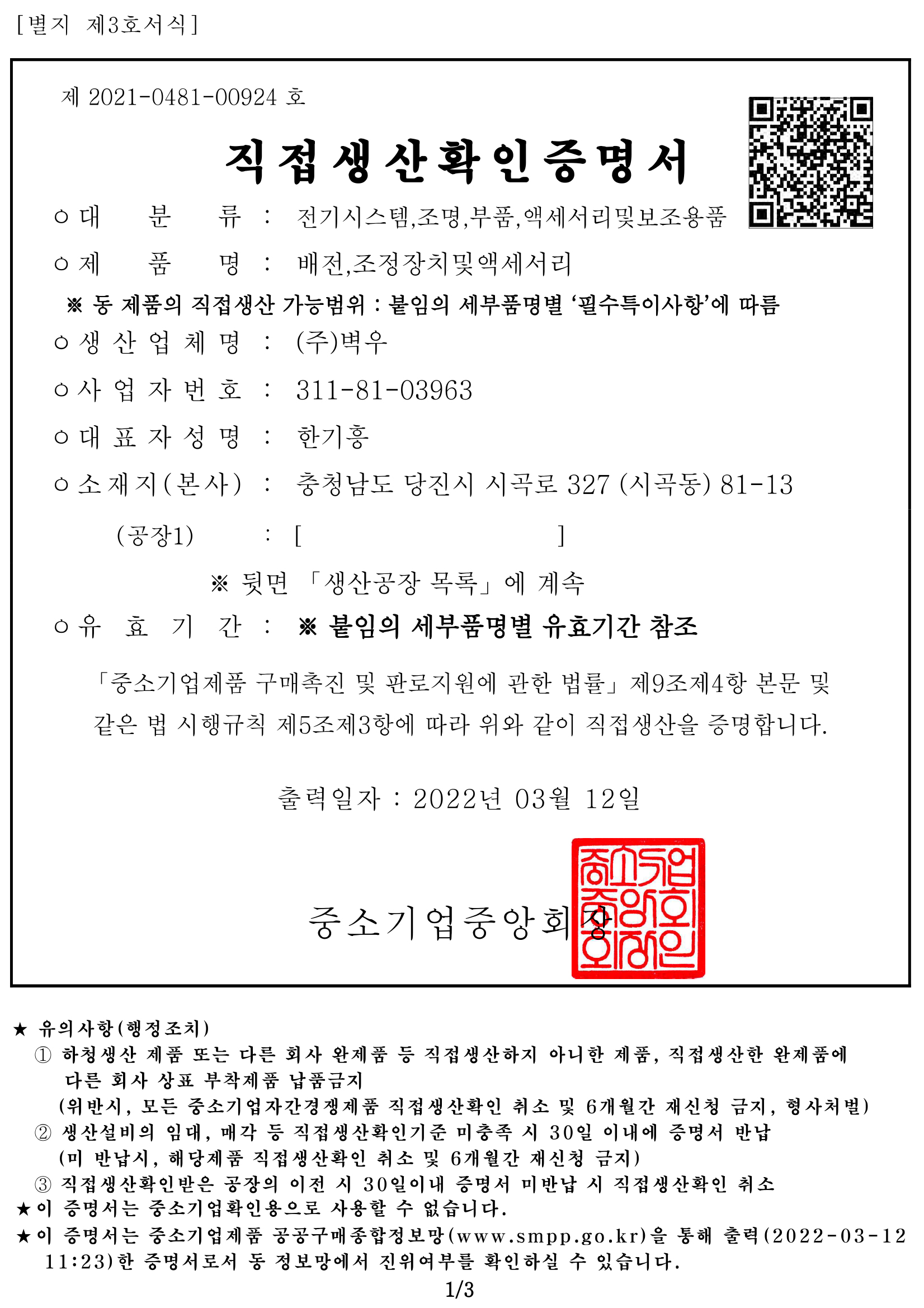 [��������]����-��������