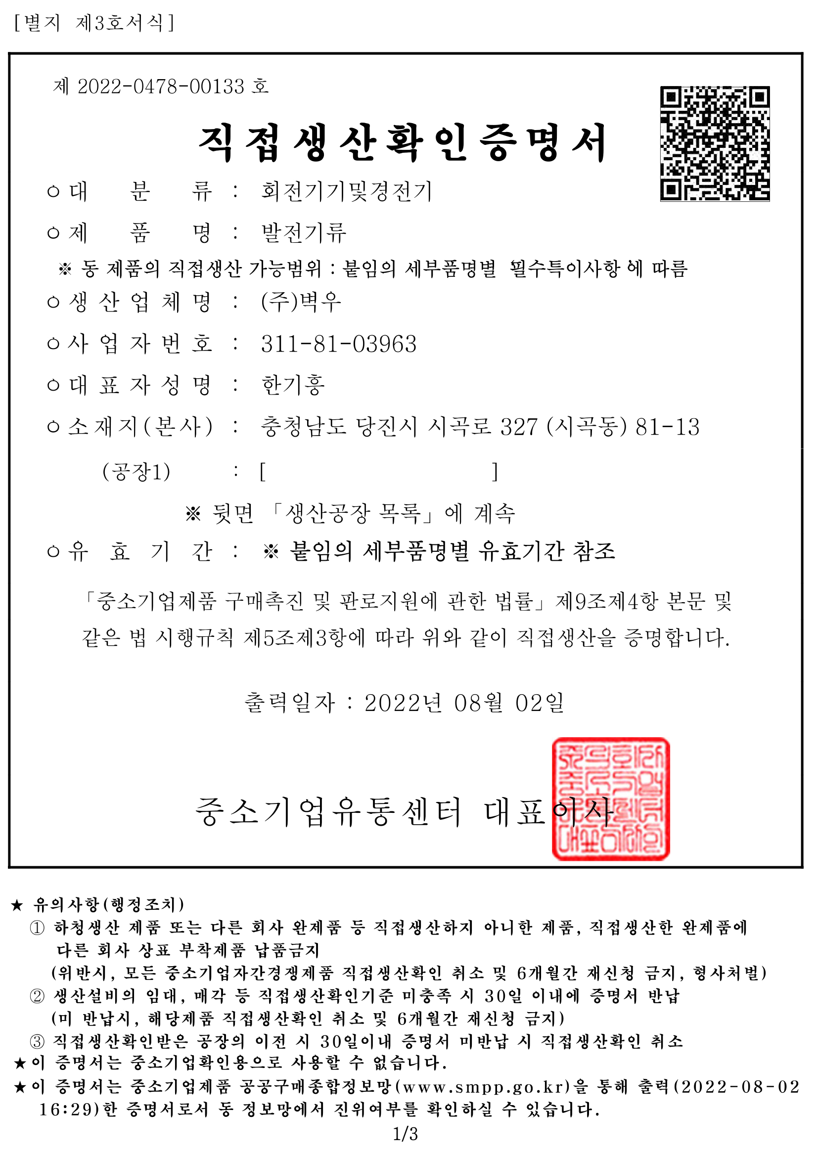 [��������]����-�¾籤��������