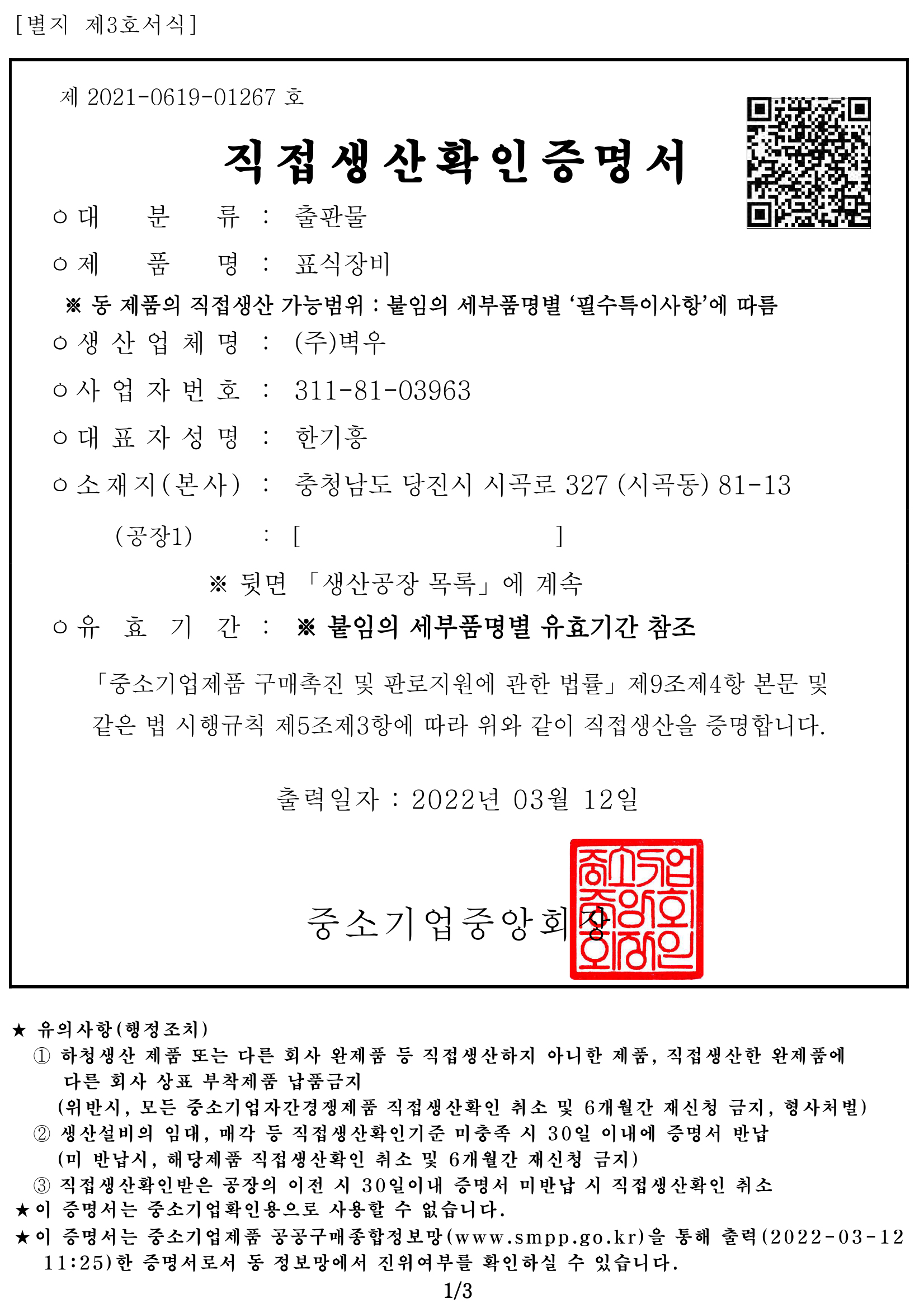 [��������]�������-������