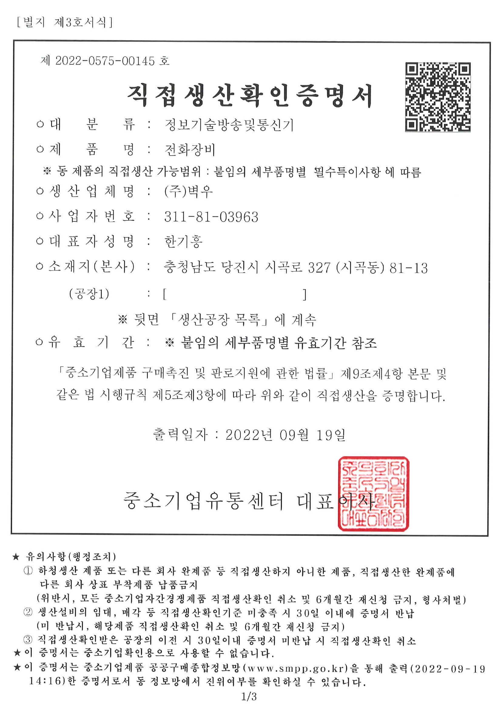 [��������]�������-���չ輱��