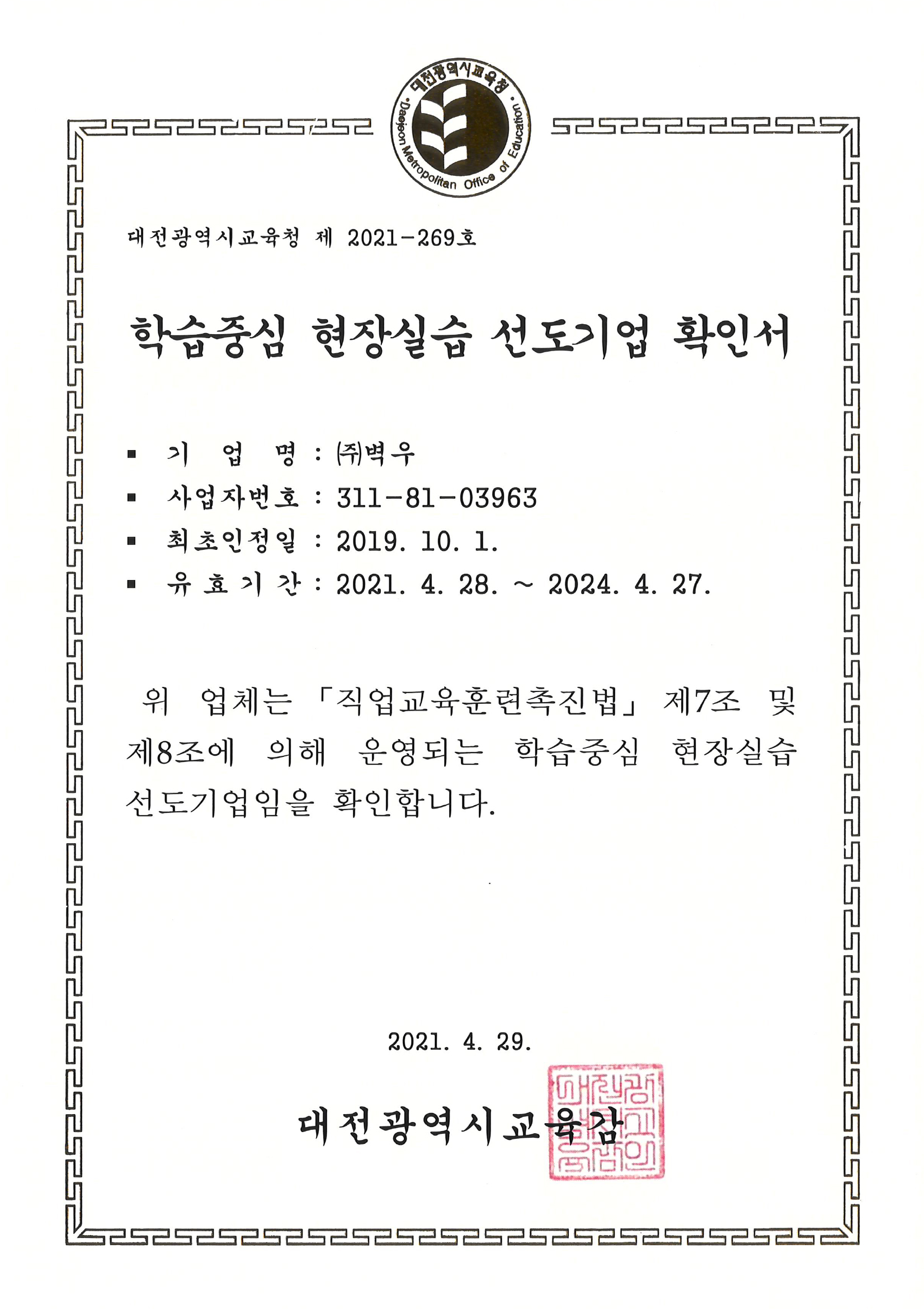 �������Ȯ�μ�